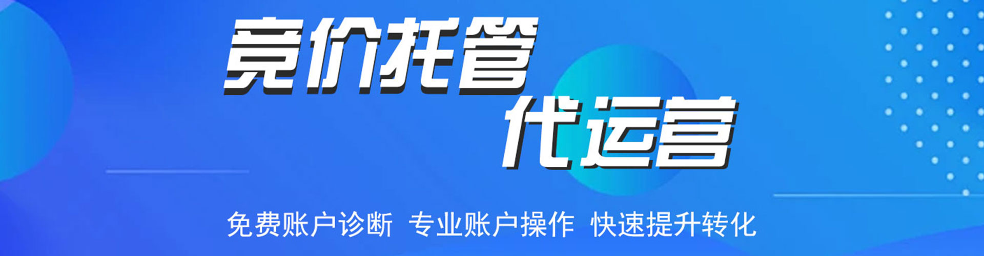 峨边谷歌竞价